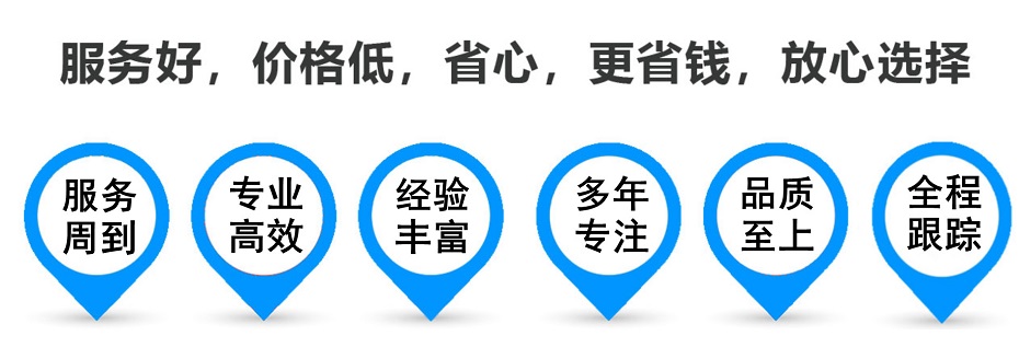 文登货运专线 上海嘉定至文登物流公司 嘉定到文登仓储配送